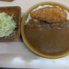 福岡県宗像市で創業54年の歴史を誇る「カレーの路」🍛上質の国産牛使用
