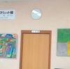 田原アールブリュット展と、【そして極度に硬直した性質の、乳幼児期からの防衛メカニズムの特有の組み合わせからなっているということがわかる。】