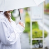 雨の日に体調が悪くなってしまう方へ