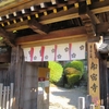 ２０２３年 初冬の風景 ③