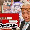 2025年4月建築基準法が改正されます。リフォームにも関係あります