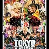 TOKYO TRIBE