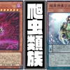 【叛逆者エト】
