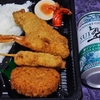 直球・串カツ田中／ミックスフライ弁当