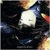 Tangerine Dream『Atem』('73)