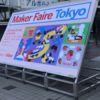 Maker Faire Tokyo 2019即日レビュー #MFTokyo2019