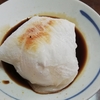 焼餅のぷーっと膨らみきつね色