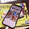 久々にコロコロコミック購入