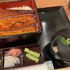 鰻の成瀬　上 竹