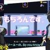 【Rolling STAR】DLC＃2「ソーユー関係です」