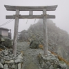 越中国　雄山神社 峰本社