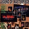 LEGEND OF MASTERPIECE Vol.IV YOKOHAMA BLITZ（曾我泰久、他） 