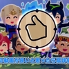 ツイステ 7章 Chapter8までの感想