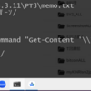 Windowsのcmdからtypeで開いたutf-8ファイルが文字化けするのを一時的に治すための（cmdからの）powershellワンライナー
