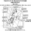 ３１１余震；　平成２８年１１月２２日０５時５９分頃発生 福島県沖 最大震度５弱 - Ｍ７．４