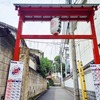 居木(いるぎ)神社・東京都品川区の厄除け開運、商売繫盛のパワースポット