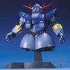【ガンプラ】MG 1/100『ジオング』機動戦士ガンダム プラモデル予約【バンダイ】より2025年7月再販予定♪