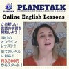 今日のおすすめ学びガイド：海外在住講師と学ぶオンライン語学レッスン｜ビジネスで使える会話力を習得