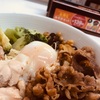 ガッツリ&ヘルシー牛丼！！！