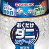 KINCHO ダニコナーズ ビーズタイプ ダニよけ 消臭 無臭性 置き型 置くだけでかゆくなくなるのはすごい