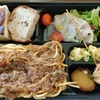 植田_アゴスティーノ #パスタ弁当（2024年2月の日曜日）