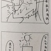 第615話 ダイヤモンドは砕こうとは思わない