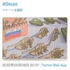 ロシア経済、撃沈か！？ロシア人、ウクライナ人のツイッター画像で見るロシア・ウクライナ情勢NO.3