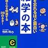 ポケウォーカー歩数=6,808＼HJ-326Fは「7,192」(2019.09/26記す)