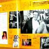 <span itemprop="headline">これから公開の映画で期待度Ｎｏ．１映画は・・・。</span>