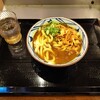 久しぶりに我が町の丸亀製麺のカレーうどんを食べた