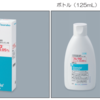 コムクロシャンプー0.05％（頭部乾癬治療薬）について