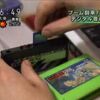 このファミコンとGBAは何だろう??