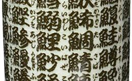 記事を見る
