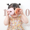 娘が生まれて1000日が経ちました