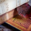 【募集】奇書の遺し手