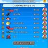 忘れがち　キング 祭り