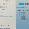 産後の股関節痛/膝痛：三重県伊勢市