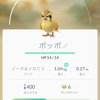 ポケモンGO！！田舎の引きこもりがプレイしてみたら・・・