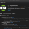 Visual Studio Code で始める ASP.NET Core Blazor WebAssembly  (Linux, macOS, and Windows)