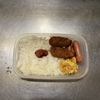 チキンマヨカツ弁当