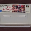 スーファミのダークキングダムを購入。魔王側の視点で遊べるRPG作品