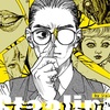 その7『スティーリング〜二人のノア〜』最新話から全話一部ネタバレとあらすじ！レイカとノアはどうなる？最終回考察！