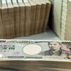 借金問題を解決し、豊かな未来へ！お金の運気を上昇させる5つのコツ