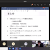 2020年度（第9回）道内4高専・道総研工業試験場・北海道科学大学研究交流会で講演を行いました。