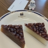 とらやの水無月、関東は食べ比べしやすいサイズで嬉しい！【とらや一部店舗】