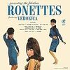 The Ronettes『Presenting the Fabulous Ronettes Featuring Veronica』 7.7