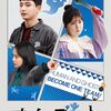韓国映画『オー！マイゴースト（2022）』感想・レビュー｜キャスト・ネタバレあり