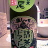 盛田金しゃちビール 抹茶ドラフト（日本）