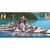 今プラモデルの1/350 ドイツ 戦艦テルピッツ 「艦船シリーズ No.3」 モーターライズキットにいい感じでとんでもないことが起こっている？