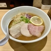 【今週のラーメン５３５６】蛤麺しちり（東京・荻窪）とろみ山椒そば ＋ 貝のしぐれ煮ご飯　〜限定麺の創作性が素晴らしきお店！貝類好きならずとも中央線利用者なら一回食っとけ！